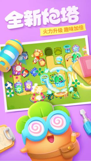 保卫萝卜5作弊器