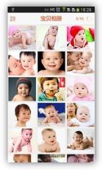 我的宝贝相册