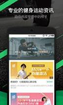 聚分享qq运动计步器作弊器