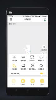 福玛特激光