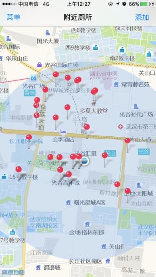 厕所共享应用app安卓版