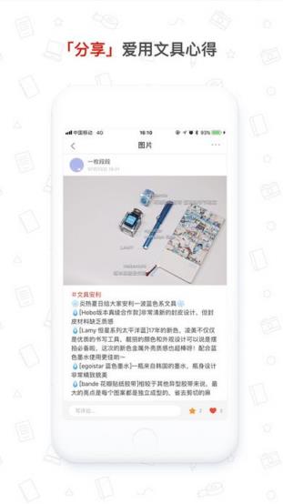 paperi app官方地址