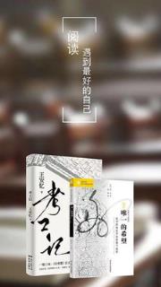 阅读追书小说