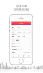 飞单堂app
