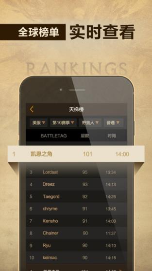 凯恩之角论坛手机版