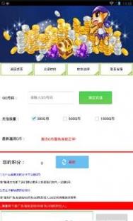 94gh.com表哥充值最新版