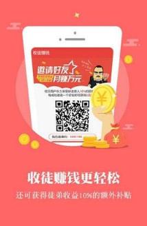 红包阅读app下载