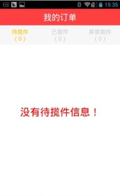 韵镖侠app5.4手机