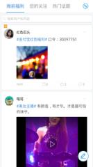微拍福利110微拍视频软件
