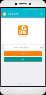 快手视频解析助手app
