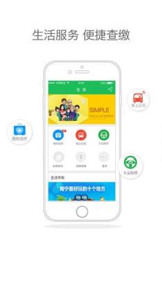 和掌桂签到app