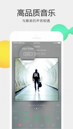 qq音乐克隆器2021独家抢先版