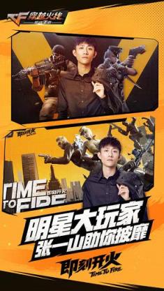 cf手游一键领8888钻石回馈奖励工具