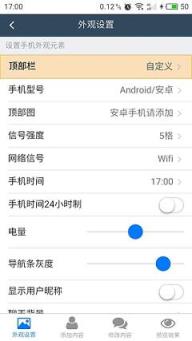 截图宝破解版手机软件