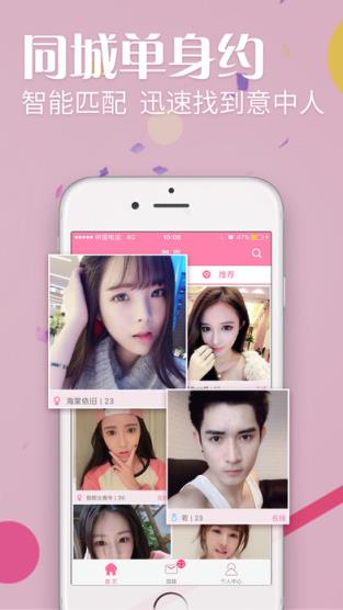 红粉情缘app官方最新版