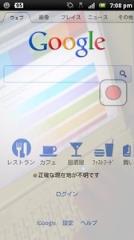 透明的间谍照相机