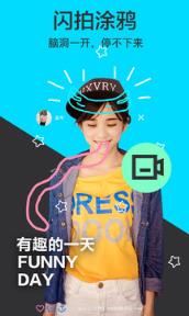 tataUFO大学生社交app