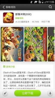 易玩游戏盒子破解版