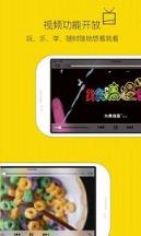 YOTA健康餐饮配送软件