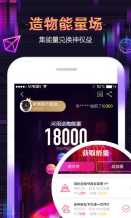 淘宝下载安装2021正版