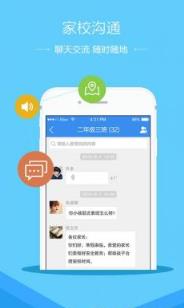 2021暑假安全教育专项活动app