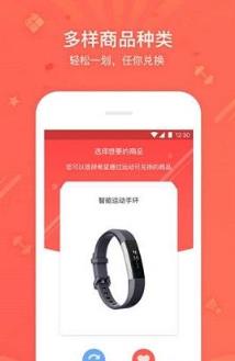 我是超人app下载