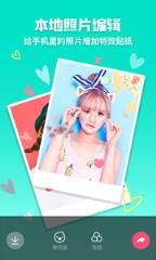 日本女生头变大一键p图软件