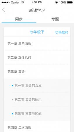 优考导航安卓版