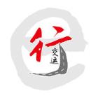 交运行app官方