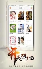 开卷有益4.9永不升级版