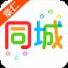 崇仁同城