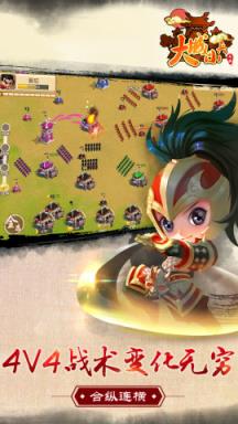 大城小兵辅助器