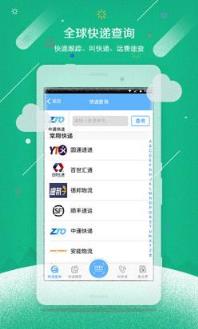 我查查条码比价二维码下载