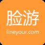 脸游