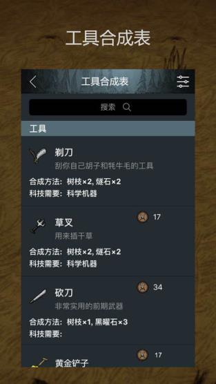 饥荒盒子破解版