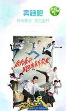 爱奇艺8.5.5官方正式版