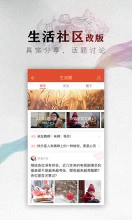 中华万年历最新版2021