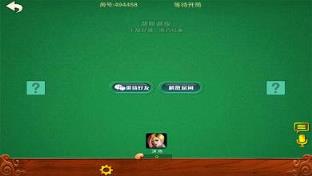 黎明跑胡子作弊器