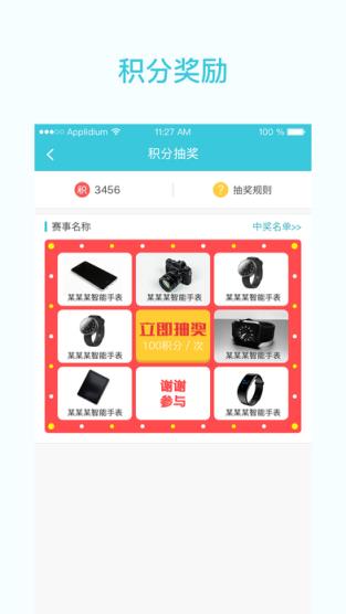 一起走专业版改步数作弊器