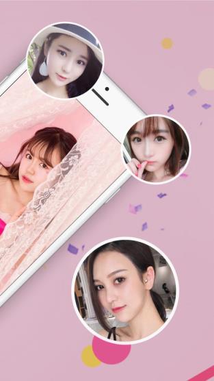 缘来有约app官方