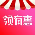 领有惠app