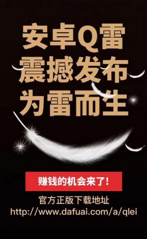 黑吃黑红包外挂最新版