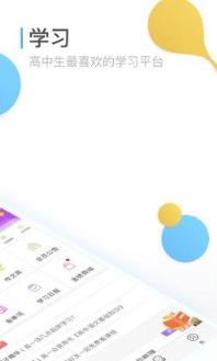 2021高考成绩查询入口官方下载