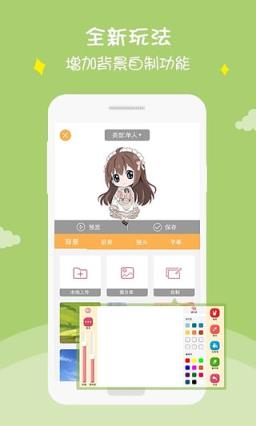 锋绘动漫破解免费版