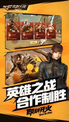 预约钻石回馈cf(穿越火线手游)领取工具