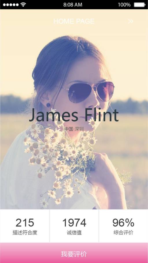 gof共享女友app官方