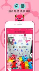 粉兽app
