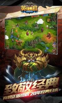 腾讯英雄无敌手游刷钻石软件