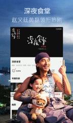 悦君汇1.1破解版