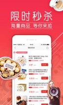 拼多多app专享团最新版